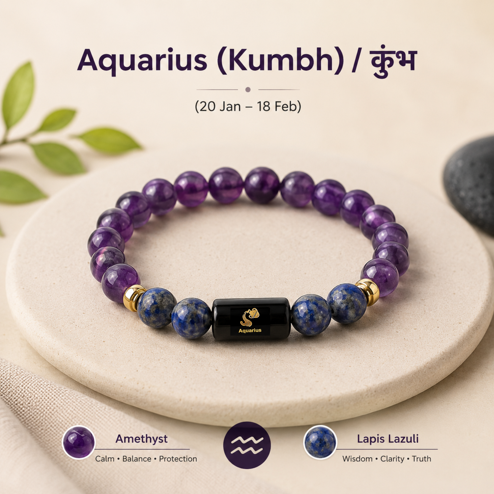 Perfect Rashi Aquarius Rashi Bracelet for Men & Women | Natural Lapis Lazuli & Amethyst Gemstone Beads | Kumbh Rashi Bracelet for Astrology & Spiritual Wellness | Stylish Bracelet - Image 2